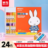 晨光（M&G）文具24色丝滑油画棒安全配方儿童涂鸦绘画笔米菲系列蜡笔附削笔器FGM90058生日礼物