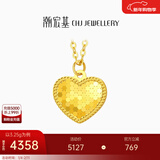 潮宏基 心光5G黄金项链女足金套链颈饰爱心送女友新年礼物 计价 约2.85g