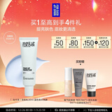 玫珂菲【官方正品】隔离妆前乳提亮蓝色30ml 效期26/12生日礼物送女友