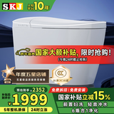 SKJ智能马桶无水压限制卫浴泡沫盾全自动一体机轻音冲水坐便器-601 616-L智感MAX版【前置云感妇洗】 250/300/350/400坑距 下单备注