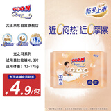 大王（GOO.N）光之羽 短裤式婴儿纸尿裤 试用装 