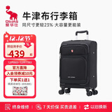 爱华仕牛津布行李箱托运拉杆箱28英寸男商务大容量旅行箱女前开盖帆布箱