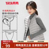 鸭鸭（YAYA）轻薄羽绒马甲女士短款2025年秋冬季新款韩版时尚内胆轻便羽绒服 浅灰色 L