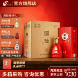 今世缘国缘K3 红瓶白酒 42度 500mL 4瓶 整箱装