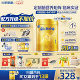 飞鹤星飞帆卓睿升级HMO 婴儿配方奶粉1段(0-6月龄)750g 28天新鲜直达