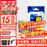 谊和（YIHERO）适用兄弟标签机PT-E115带芯片色带不干胶覆标签带标签打印机色带替TZE231 黄底黑字 12mm