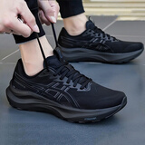 亚瑟士（ASICS）GT2000 14男鞋 26春夏新款运动鞋稳定支撑缓震跑步鞋马拉松跑鞋男 【2E宽楦】黑武士 40.5 码(255mm)