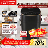 松下（Panasonic）家用烤面包机自定义揉面全自动变频46个菜单智能操作500g容量SD-MZX1010