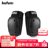 酷峰（kufun）轮滑护具全套头盔套装防护溜冰滑板滑雪陆冲板骑行成人儿童男女 2件套 黑色护膝一对 L适合115至155斤