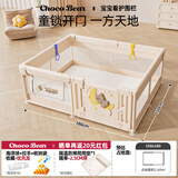 巧乐熊围栏婴儿地上宝宝爬爬垫婴儿围栏一体儿童游戏围栏客厅室内防护栏 【2.5cm垫+150*180星月小熊围栏】+礼包