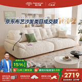 帕沙曼国货补贴云朵沙发布艺小户型客厅奶油风雪尼尔沙发多功能2630ZF 【常规款】2.26米大双人位 雪尼尔TY74: 羽绒+硅胶棉+紫罗兰+竹炭海绵