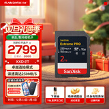 闪迪相机卡 4K高清SD卡 UHS-I微单存储卡微单反摄像储存大卡内存sd卡内存卡 2T SD相机卡新升级读速高达250Mb/S