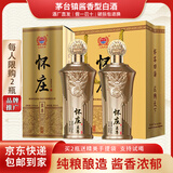 怀庄1983酒至尊酱香型白酒53度纯粮食酒茅台镇白酒收藏礼盒装 53度 500mL 1瓶 礼盒装