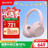 索尼（SONY）WH-CH720N 无线降噪立体声耳机 粉色 圣诞礼物