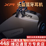 维迈通专卖店V10S V10X XR摩托车头盔蓝牙耳机全盔内置骑行JBL单元V9S 新款XR【含全套安装配件】