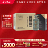 会稽山 绍兴黄酒 典雅三十年 30年陈酿 600ml礼盒碎瓷青瓷 花雕酒 600mL 6瓶 整箱装