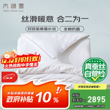 太湖雪 冬季加厚蚕丝被100%桑蚕丝全棉胎套双人被重约13.2斤2.2*2.4m白
