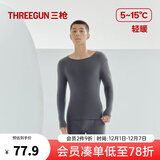 三枪（THREEGUN）秋衣秋裤男女情侣套装纯棉薄款轻暖抗静电保暖内衣吸汗透气 高级灰（男圆领） M