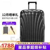 新秀丽（Samsonite）经典贝壳拉杆箱男女超轻盈旅行行李箱升级版 黑色 CS2 25英寸