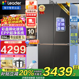 海尔冰箱出品统帅500升超薄零嵌底部散热一级能效四开门冰箱十字对开门风冷无霜变频家用电冰箱 500升超薄零+epp超净+彩晶玻璃面板