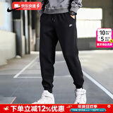 耐克（NIKE）加绒裤子男裤 25冬季新款棉质加厚保暖针织防风跑步运动裤休闲裤 【纯棉毛圈束脚裤】不加绒/针织亲肤/刺绣LOGO 现货速发 L