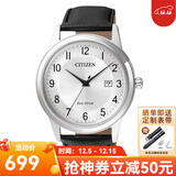 西铁城（CITIZEN）光动能男女士手表 情侣系列腕表 商务休闲简约 生日礼物 AW1231-07A 男表