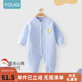 优奇婴儿衣服新生儿保暖三层夹棉连体衣春秋冬季哈衣爬服男女宝宝睡衣 秋冬【萌小熊】浅蓝 90cm