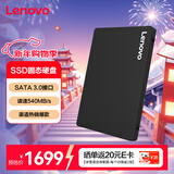 联想（Lenovo) 2TB SSD固态硬盘 SATA3.0 SL700闪电鲨系列台式机/笔记本通用