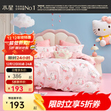 水星家纺三/四件套纯棉100%纯棉三/四件套被套枕套儿童学生宿舍套件 樱花纷纷KT【卡通动物/婴幼儿A类】 床单款 （被套200*230cm）