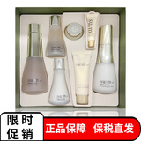 苏秘37°（Su:m37°） 韩国进口呼吸套装37度水乳套盒护肤品保湿补水女生护肤圣诞礼物 时光能量两件套-滋养