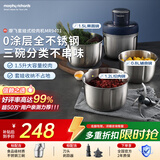 摩飞电器（Morphyrichards）绞肉机套娃家用和面绞菜机饺子肉馅机 电动多功能辅食佐料机打蒜搅拌机0涂层全不锈钢1.5L MR9401A