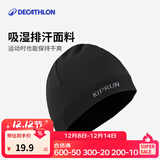 迪卡侬（DECATHLON）通用运动帽秋冬户外休闲跑步速干透气保暖针织帽RUNC 炫酷黑 均码