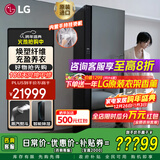 LGStyler衣物护理机 智能热泵变频干衣机 衣服塑形熨烫烘干 蒸汽除菌除螨除皱 嵌入式家用消毒衣柜 【24新品镜面款】5衣+1裤 SC5GMR80H