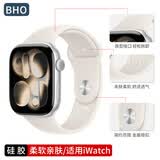 BHO【热销100万+】适用苹果手表表带apple iwatch s10/s11表带s9/8/7运动硅胶SE3/2/Ultra3男女款夏季 运动硅胶【2025新星光色】 【44/45/46/49mm表