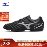 美津浓（MIZUNO）男女AS碎钉专业防滑足球鞋MONARCIDA NEO III SELECT AS 03/黑色/银色 42 (270mm)