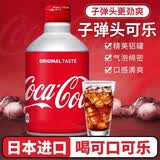 可口可乐（Coca-Cola）Coca-Cola日本进口可口可乐子弹头可乐300ml*8