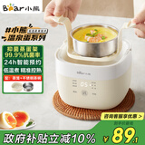 小熊（Bear）煮蛋器 蒸蛋器 温泉蛋机 智能定时自动断电 煮鸡蛋神器溏心蛋茶叶蛋 小型蒸锅早餐一体机ZDQ-T10Y2