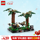 乐高（LEGO）积木拼装星球大战75353 恩多摩托追逐模型男孩玩具生日圣诞礼物