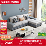 全友家居 客厅布艺沙发现代简约北欧家用L型沙发贵妃位科技布沙发家具