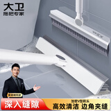 大卫清洁刷具缝隙地刷厕所刷地板刷子硬毛洗地刷V型三角刷头S3