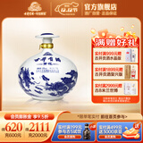 古井贡酒 青花大坛50度 白酒纯粮食坛装酒 50度 2.5L 1坛