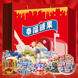 阿尔卑斯徐福记喜糖果礼盒1050g/盒约118颗 软硬糖散装多品牌多种口味零食