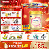 飞鹤臻爱倍护 幼儿配方奶粉3段(1-3岁) 900g*6 乳铁蛋白 育儿补贴