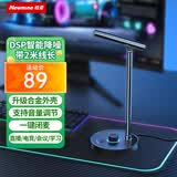 纽曼ZM06电脑麦克风 台式电脑桌面降噪话筒 USB游戏电竞专用麦克风 笔记本外置外接会议直播电容麦 黑