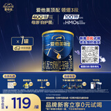 爱他美（Aptamil）领熠幼儿配方奶粉3段（12-36月龄）300g 小罐装试用装