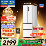 美菱（MeiLing）无忧嵌400升法式多门冰箱小户型家用底部散热超薄窄门嵌入式一级能效变频BCD-400WP9CZX国家补贴