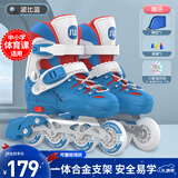 斯威（SWAY）轮滑鞋儿童溜冰鞋男女童初学套装中小学滑轮滑冰旱冰鞋成人直排轮 波蓝八轮全闪+一体支架+大礼包 M (适合6-12岁)平时鞋码31-36