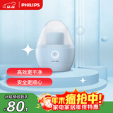 飞利浦（PHILIPS）毛球修剪器衣物美妆蛋 充电式剃毛机去球器 衣服家用剃球器GCA2100/20 秋冬粘毛器
