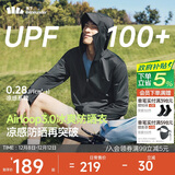 蕉下（beneunder）冰丝防晒衣服男外套防紫外线凉感透气户外钓鱼AL936漫暮黑M