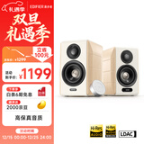 漫步者（EDIFIER）S880MKII 精致HIFI有源2.0音箱 高保真蓝牙连接 电脑音响 电视音响 新年礼物